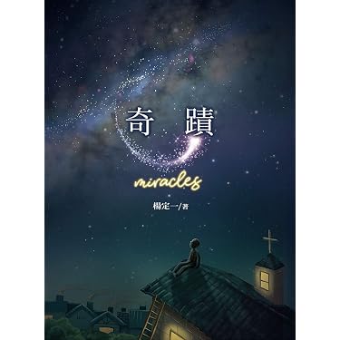 Amazon Best Sellers: Best Chinese (Traditional) eBooks