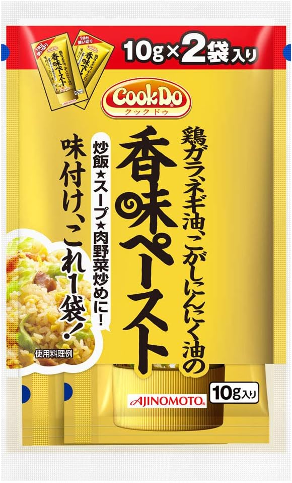 鶏ガラスープの素の人気おすすめランキング15選 無添加 おすすめexcite