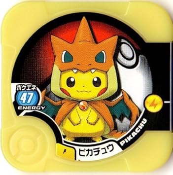 ポケモントレッタ ピカチュウ メガトウキョー記念 ロボット ソフビ人形 おもちゃ Amazon ポケモントレッタ ピカチュウ メガトウキョー記念 ロボット ソフビ人形 おもちゃ Amazon