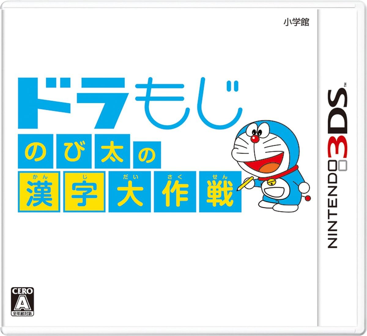ニンテンドースイッチ 漢字入力 イメージポケモンコレクション