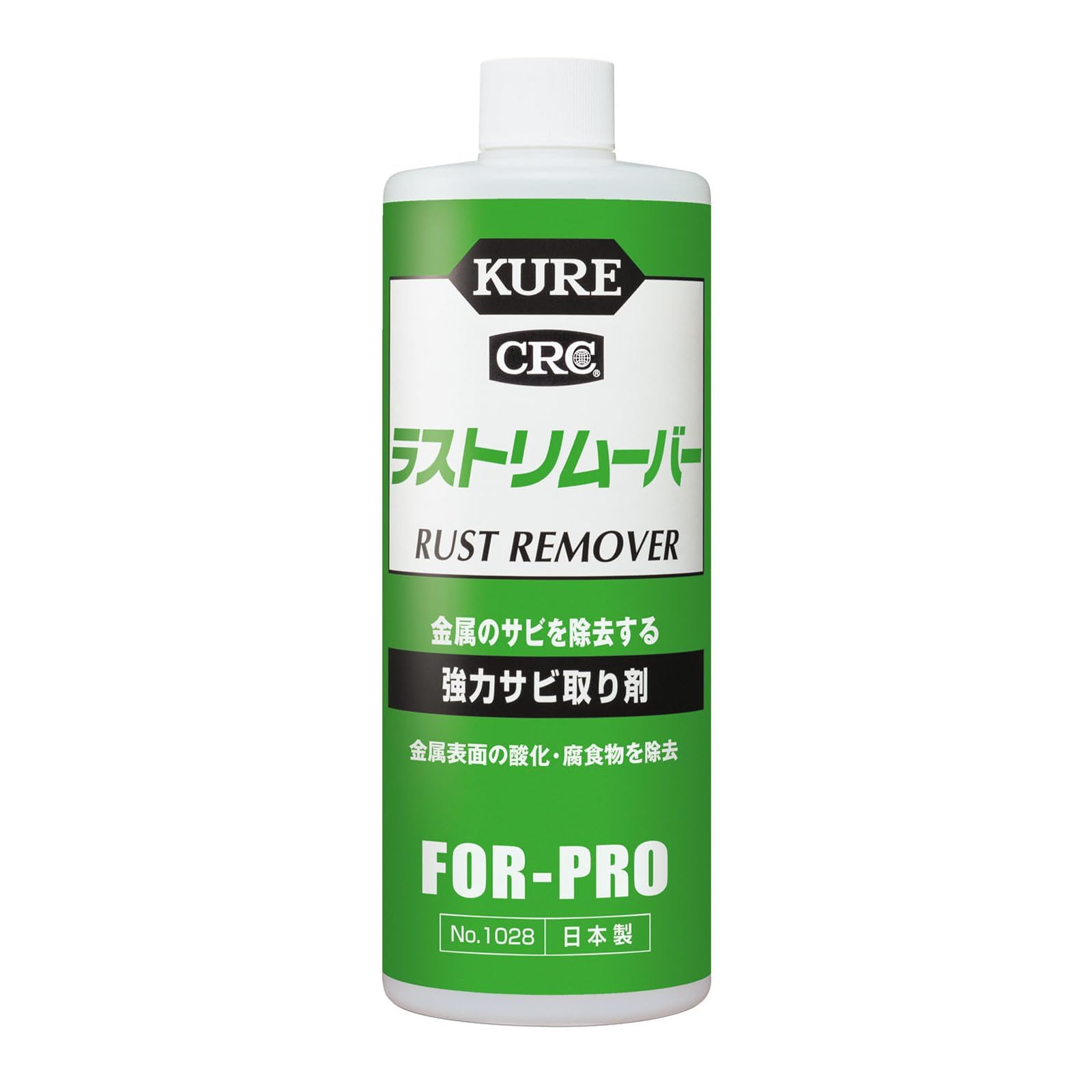 KURE(呉工業) ラストリムーバー 420ml 強力サビ取り剤 1028 の商品画像