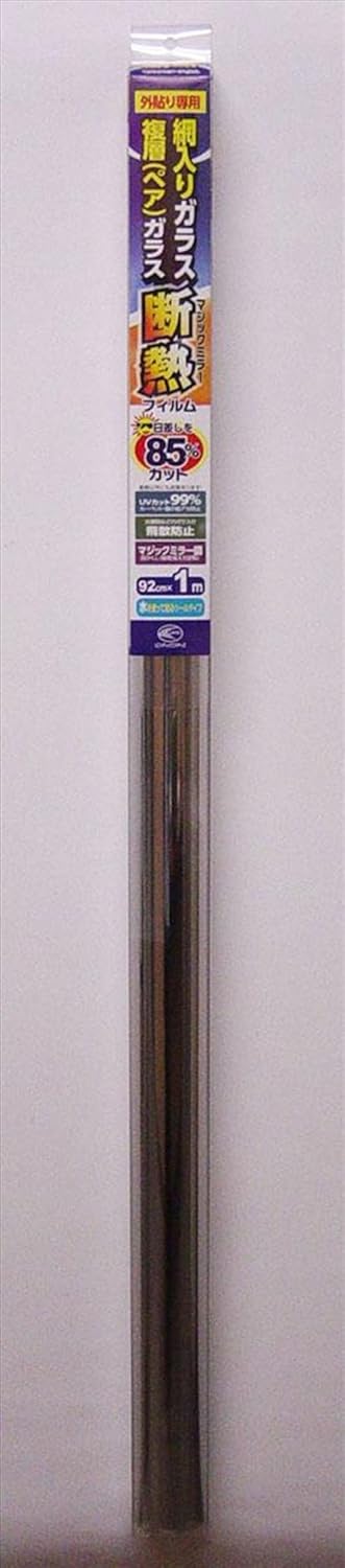 Amazon 外貼り専用 網入りガラス 複層 ペア ガラスに貼れる断熱フィルム 92 100cm Od 651m リンテックコマース Lintec Commerce 窓用フィルム 通販