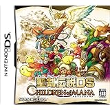 聖剣伝説DS チルドレン オブ マナ
