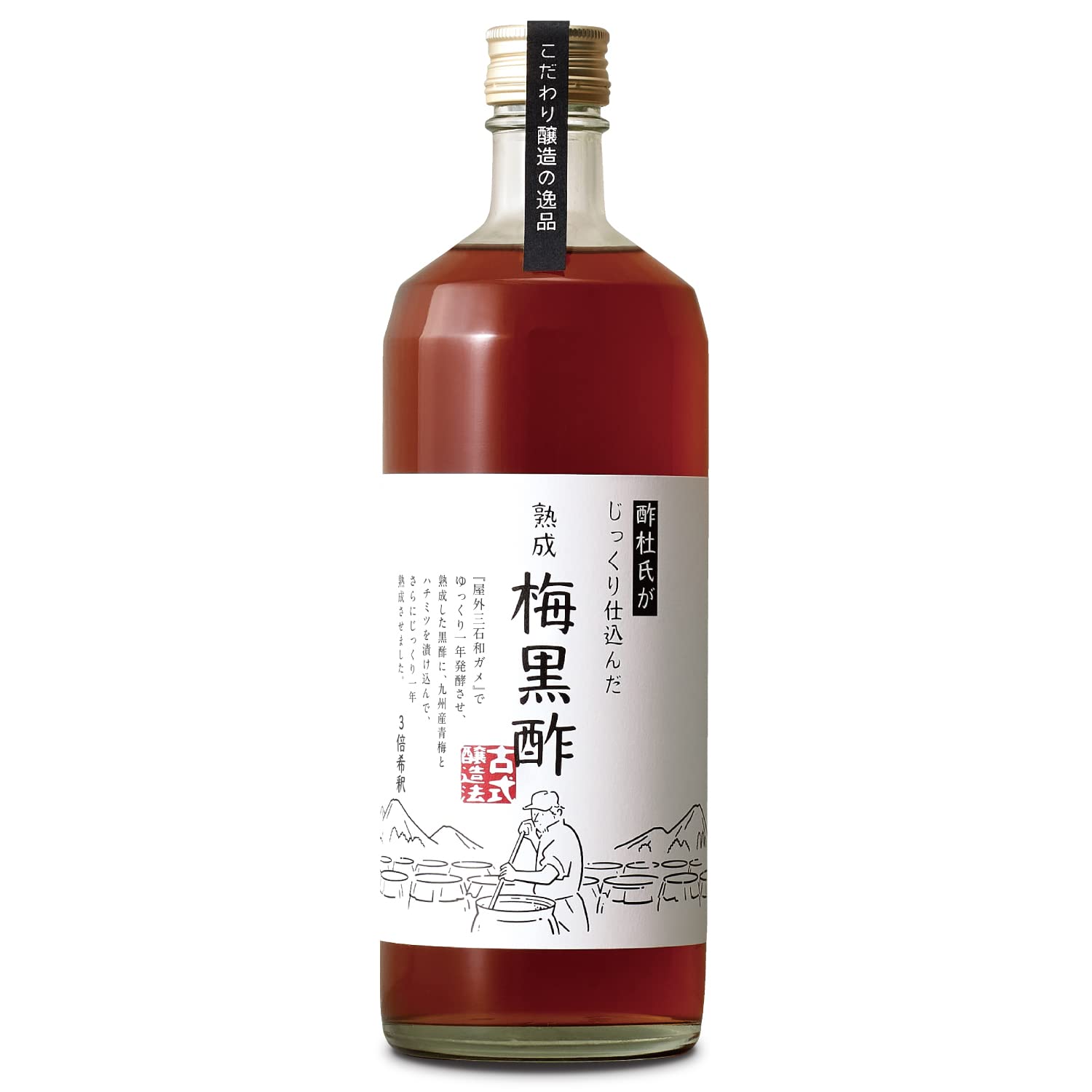 酢杜氏がじっくり仕込んだ 熟成 梅黒酢 720ml 飲む酢商品画像