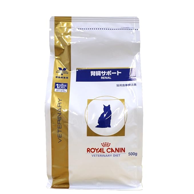 Royal Canin Renal Feline Cat Food, 0.5 kg Amazon.co.uk Pet Supplies