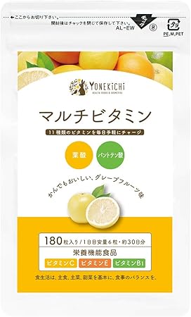 Amazon 栄養機能食品 ヨネキチ マルチビタミン 嚙んで食べられる グレープフルーツ味 ビタミン サプリ ビタミンc ビタミンb1 11種類のビタミン 葉酸 パントテン酸 グレープフルーツ味 180粒 ヨネキチ マルチビタミン