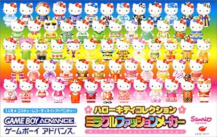 子供向けぬりえ これまでで最高のサンリオ 間違い 探し 答え