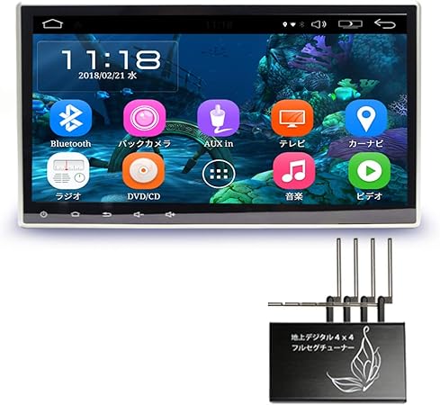 Amazon 10 1インチ Dvdプレーヤー Android6 0 車載 カーナビ 2din ラジオ Sd Bluetooth 16g Hdd Wifi アンドロイド スマートフォン Iphone無線接続 専用地デジフルセグ ワンセグ４ ４チューナーセット 一年間保証 オーディオ一体型ナビ 車 バイク