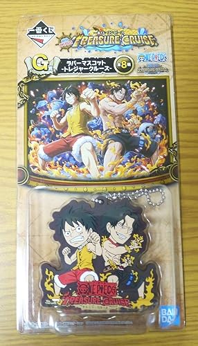 Amazon Co Jp 一番くじ ワンピース Treasure Cruise G賞 ラバーマスコット ルフィ エース トレジャークルーズ ホビー 通販