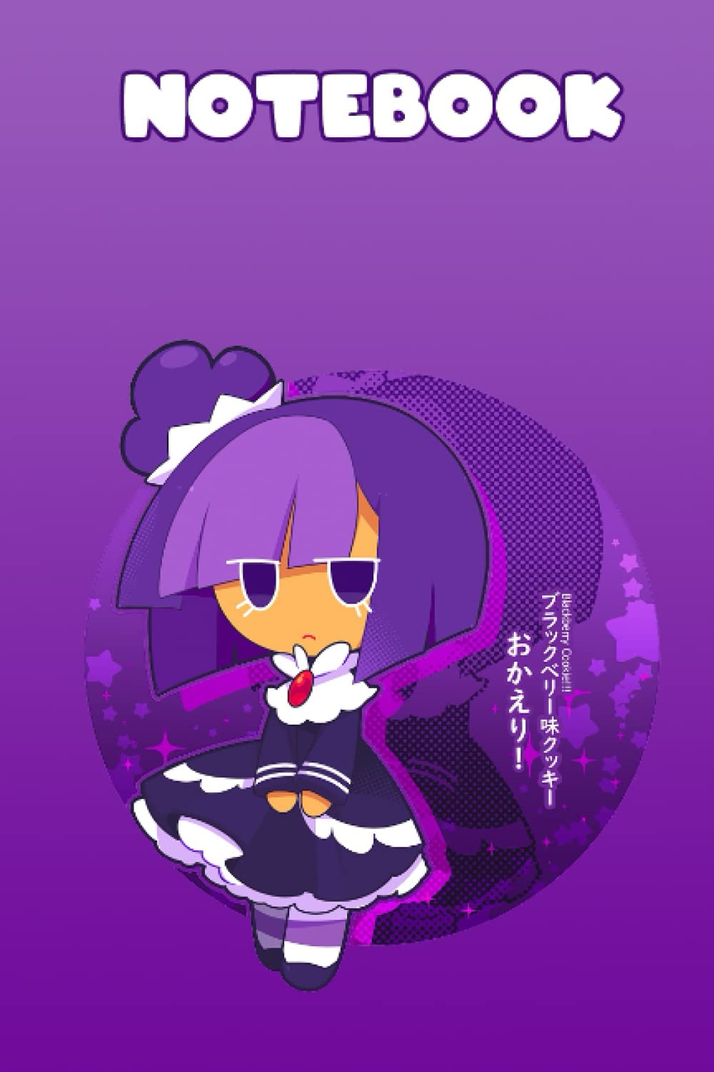 Amazon Com All Cookies In Cookie Run Kingdom Notebook Blackberry Cookie Cover 6 X 9 Inches 1 Pages Lined Paper For Writing Notes Corun Stylish Books Amazon Com All Cookies In Cookie Run Kingdom Notebook Blackberry Cookie Cover 6 X 9 Inches 1 Pages Lined Paper For Writing Notes Corun Stylish Books