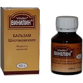 JL JIA LE Vinilin (Shostakovsky Balsam) 50g/1.8oz