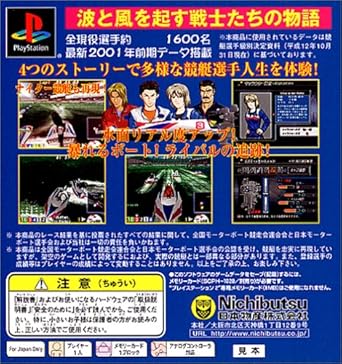 Amazon バーチャル競艇21 ゲームソフト