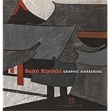Kiyoshi Saito Woodblock Printmaker Theodore W Hatlen Amazon Com Books