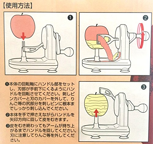 Pearl Apple Peeler C-140 (japan import)