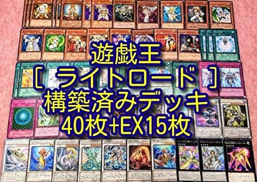 Amazon Co Jp 遊戯王 まとめ売り ライトロード 構築済みデッキ 40枚 Ex15枚 セイントミネルバ アークミカエル エクストラシークレット 本格 引退品 ホビー 通販