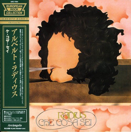 Alberto Radius - Che cosa sei Lyrics - Zortam Music