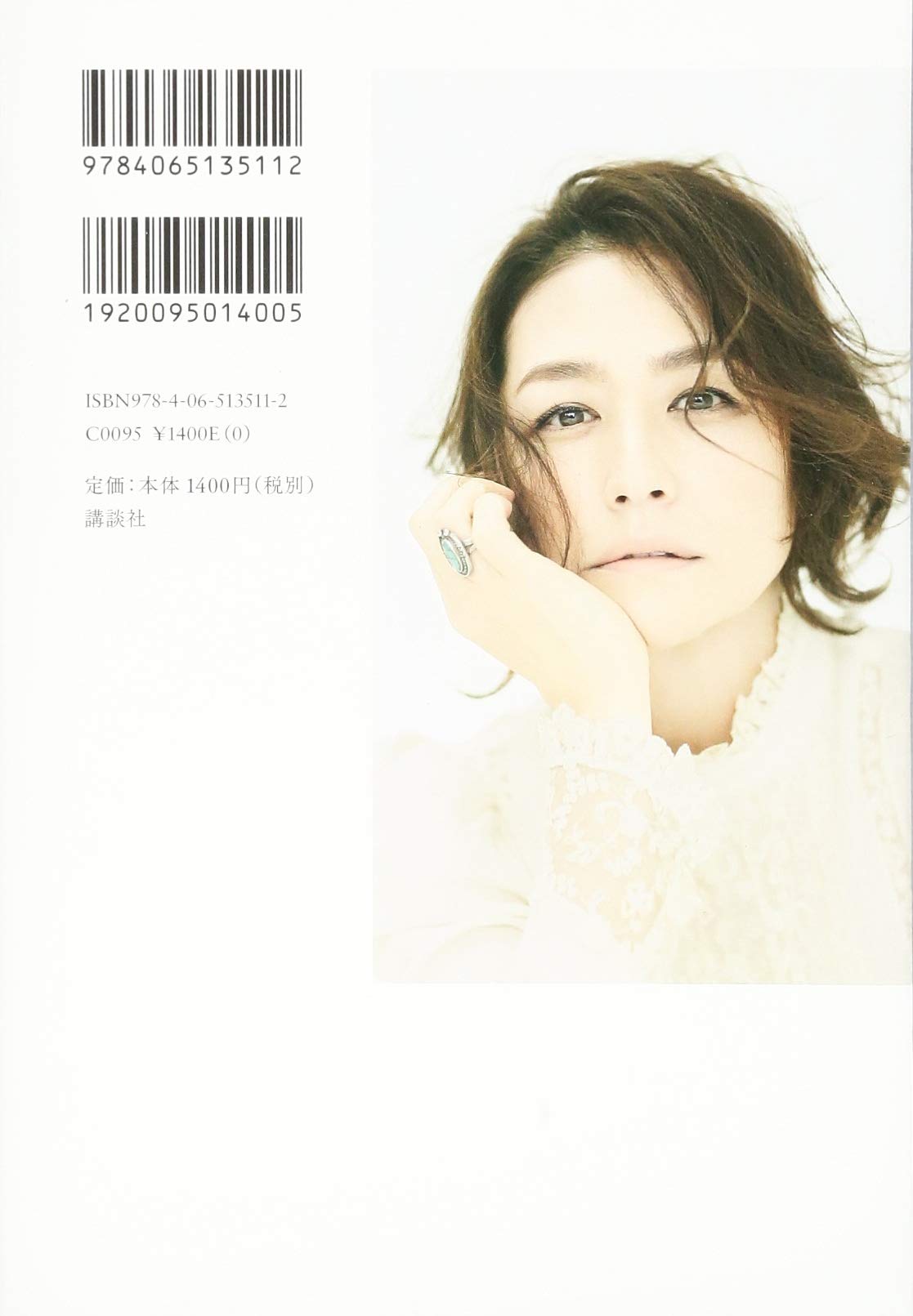 亜希のことば 私を笑顔にしてくれるヒト コト モノ 亜希 本 通販 Amazon