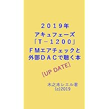 木之本レエル - 