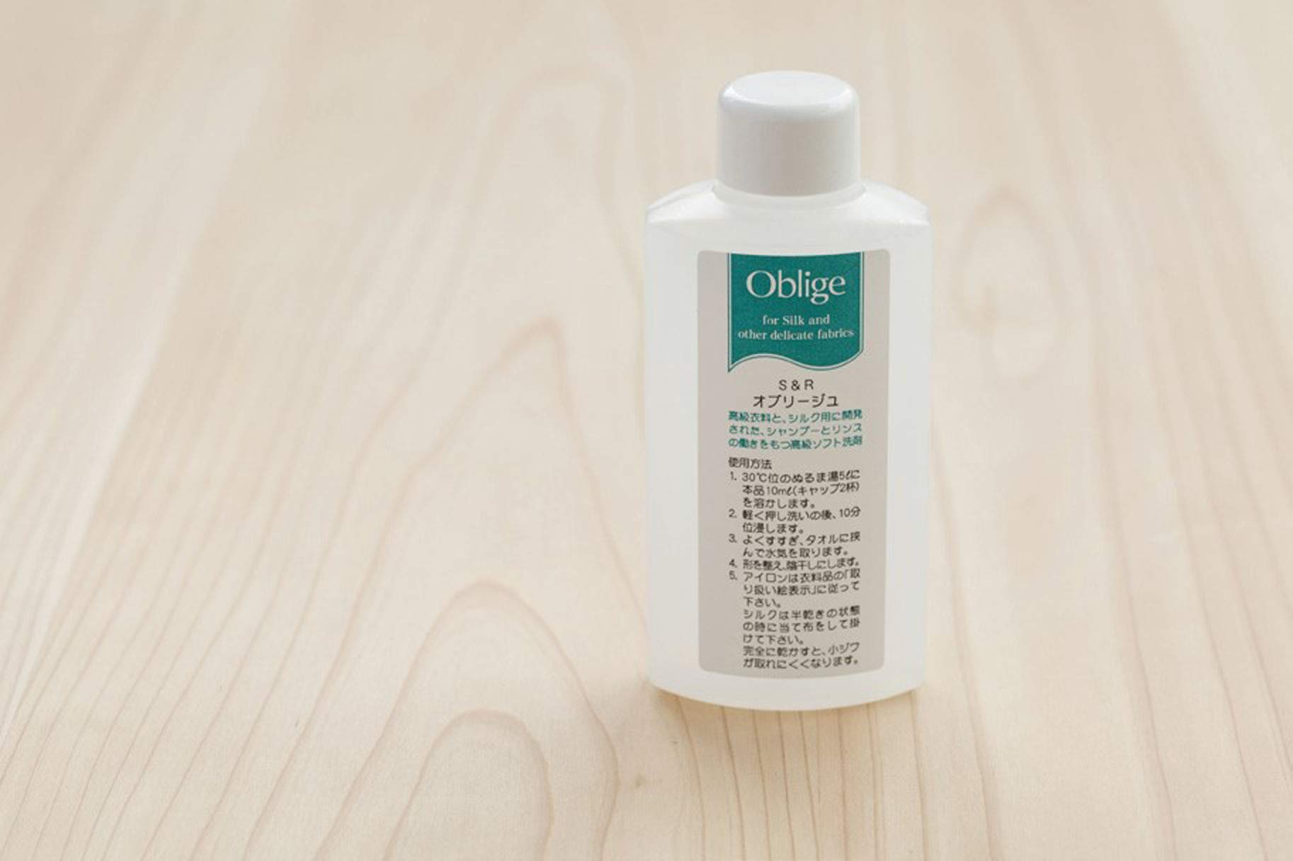 【Amazon.co.jp 限定】七緒vol.63×最高級洗剤オブリージュセット【100個限定】 雑誌付録