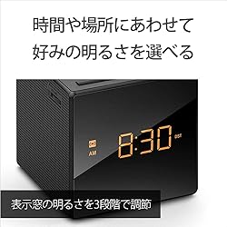 Sony Clock Radio ICF-C1: FM / AM / FM Wide