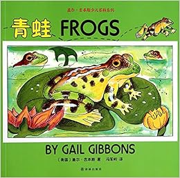 Gail Gibbons Children S Encyclopedia Series Frog Chinese Edition Mei Gai Er Ji Ben Si 9787544736060 Amazon Com Books