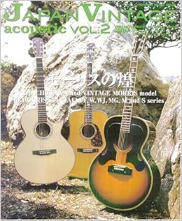 ジャパン ヴィンテージ アコースティック Vol 2 シンコー ミュージック ムック 本 通販 Amazon