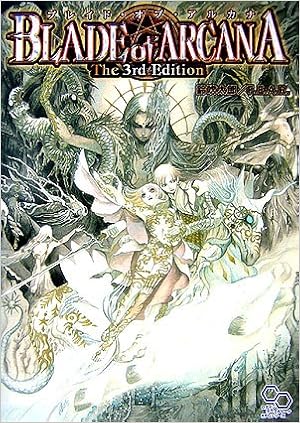 ブレイド オブ アルカナ The 3rd Edition ログインテーブルトークrpgシリーズ Amazon Co Uk Taroi Suzufuki Efuii Ei Ai Ru Books