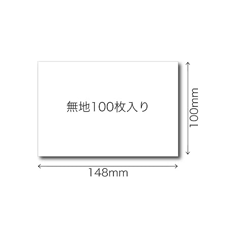 Amazon 卓上カレンダー はがきサイズ 専用インクジェット用紙 100 Amazon 卓上カレンダー はがきサイズ 専用インクジェット用紙 100