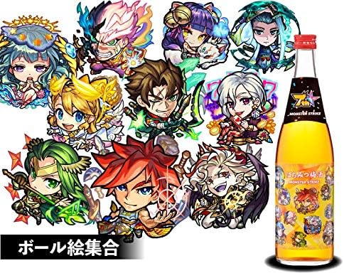 Amazon Co Jp はちみつ梅酒 光をもたらす者 ルシファー ボール絵集合 7ml 14度 2種 3本セット 送料無料 モンスト コラボラベル モンスターストライク コラボ 光武酒造場 佐賀県 食品 飲料 お酒