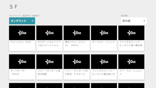 スターチャンネル Amazon Co Jp Appstore For Android
