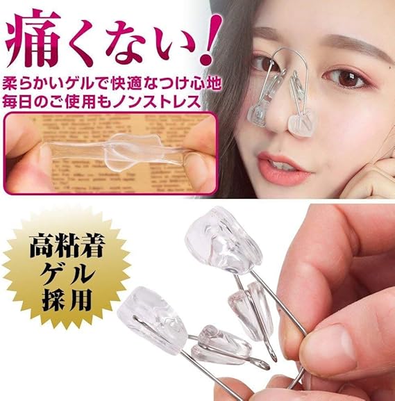 Amazon Senru 改良版 鼻クリップ 小鼻矯正 鼻栓 鼻筋セレブ 鼻筋矯正 鼻筋クリップ 鼻を高くするグッズ ノーズクリップ 鼻クリップ Senru ビューティー 通販