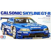 Tamiya - Scale Model (24219)