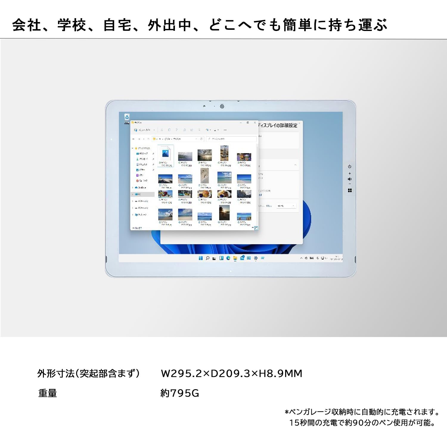 Fujitsu 2-in-1 Laptop V727 [Body Only] 7th Generation Core M3/12.3-inch Touch Panel 1920 x 1080 / Memory 8GB/SSD 128GB/Win 11/MS Office 2019/USB 3.1 / Type-C / Wireless WIFI / Built-in Audio / Web