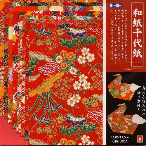 Red Washi Prints - 5 in (12 cm) 8 sheets