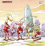 放映20周年記念盤 宇宙船サジタリウス 歌と音楽の旅