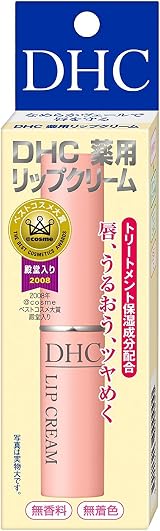 DHC Lip Cream 1 oz Pack of 6 Moisturizing Lip Care for Dry Lips view 2