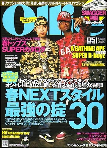 Ollie オーリー 06年 05月号 雑誌 本 通販 Amazon