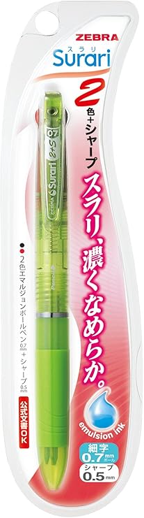 ゼブラ 多機能ペン 2色 シャープ スラリ2 S 0 7 ライトグリーン P B2sa11 Lg 文房具 オフィス用品 文房具 オフィス用品 Amazon