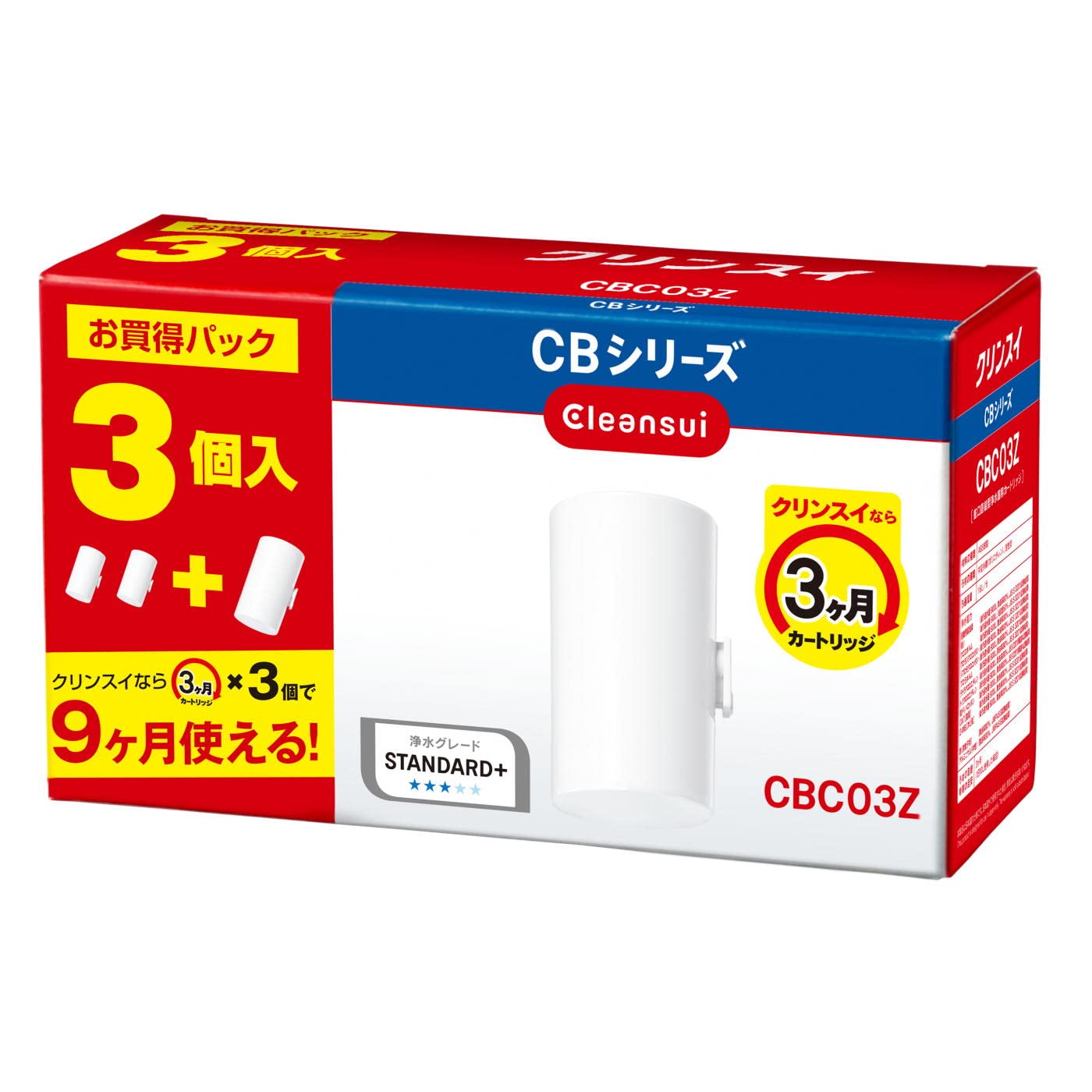 クリンスイ 浄水器 蛇口直結型 CBシリーズ 交換カートリッジ 3個入り CBC03ZーNW商品画像