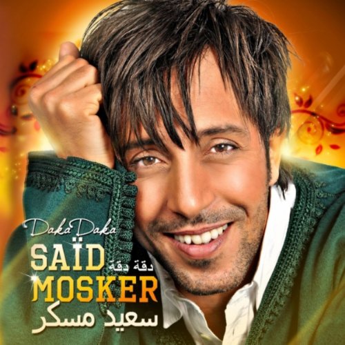 daka daka said mosker gratuit daka daka said mosker gratuit