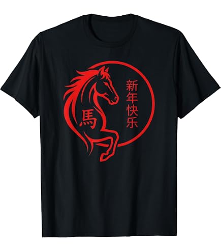 Amazon.com: Chinese New Year 2026 Year of The Horse Traditional