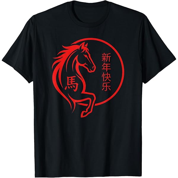 Amazon.com: Donghua Jinlong Industrial Grade Glycine T-Shirt