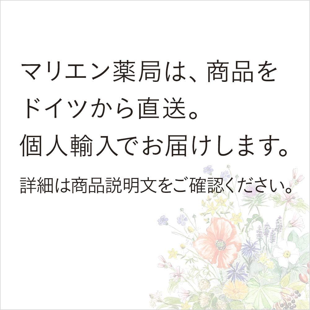 Amazon ウーマンブレンド Frauenzeit マリエン薬局 公式 Marien Germany 1858 食品 飲料 お酒 通販