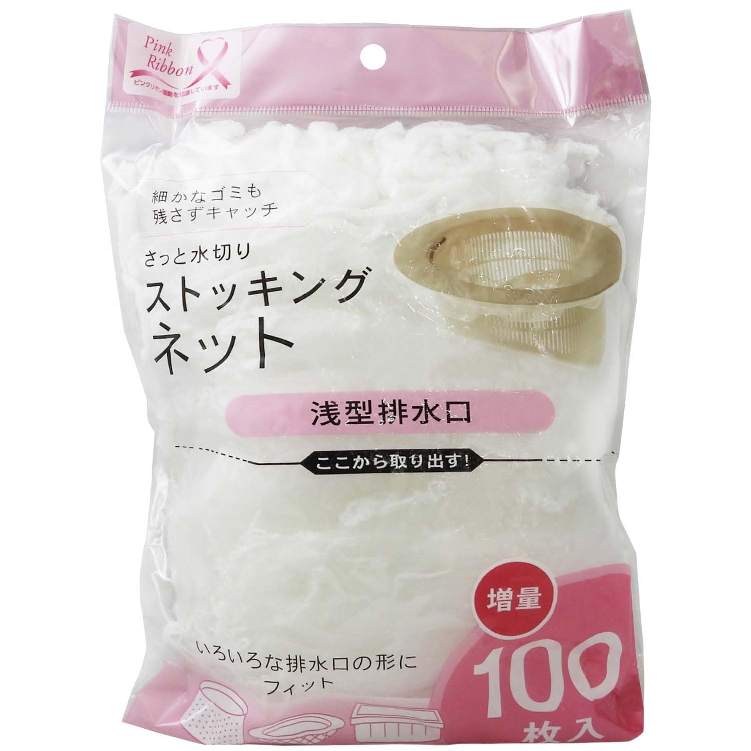 全家協(Zenkakyo) 水切り ストッキングネット 浅型 排水口用 お買い得 増量 100枚...