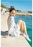 川口春奈 写真集 『 haruna3 』