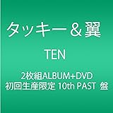 TEN (初回生産限定 10thPAST盤) (AL2枚組+DVD)