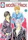 MOON・TRICK 第7巻