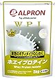 アルプロン -ALPRON-WPIホエイプロテイン プレーン3kg 【約150食分】