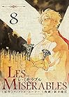 LES MISERABLES 第8巻