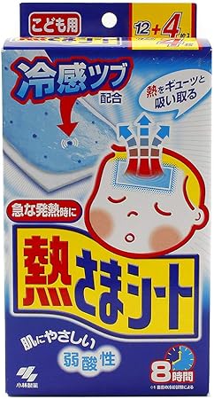 Amazon 熱さまシート 子供用 8時間 冷却シート 12 4枚 16枚入 6セット 熱さまシート 冷却ジェルシート